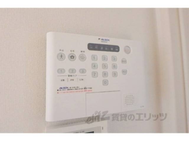 アルソック