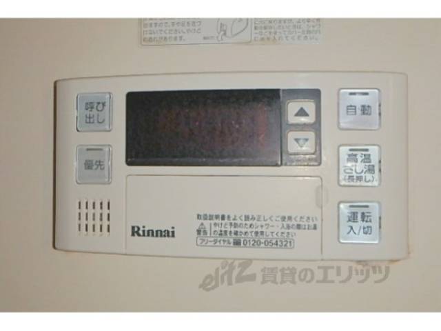 給湯器リモコン