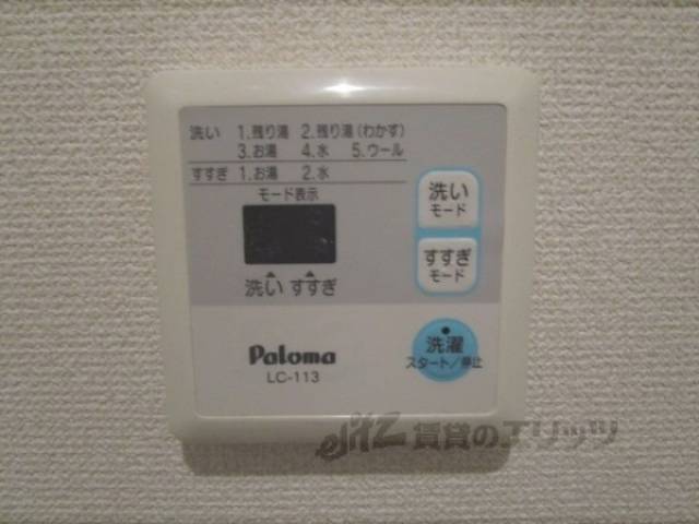 給湯器リモコン