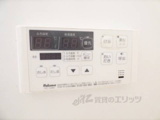 給湯器リモコン