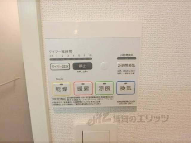 浴室乾燥機