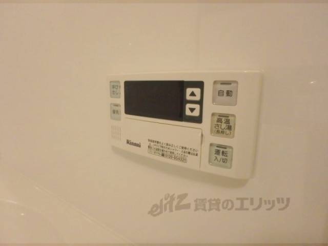 給湯スイッチ