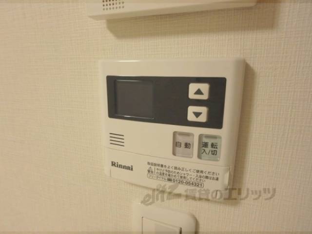 給湯スイッチ