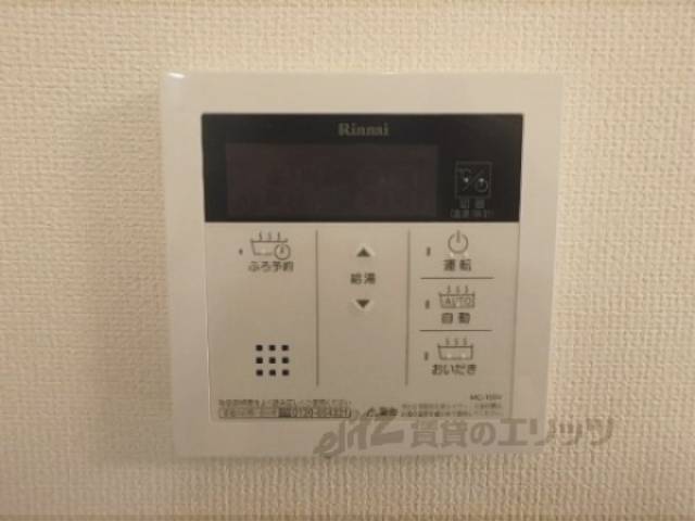 給湯リモコン