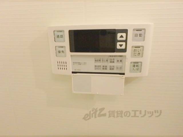 給湯スイッチ
