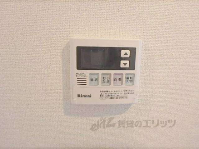 給湯スイッチ