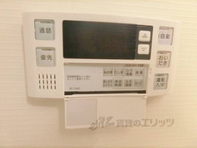 給湯器リモコン