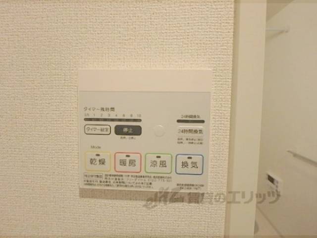 浴室乾燥機
