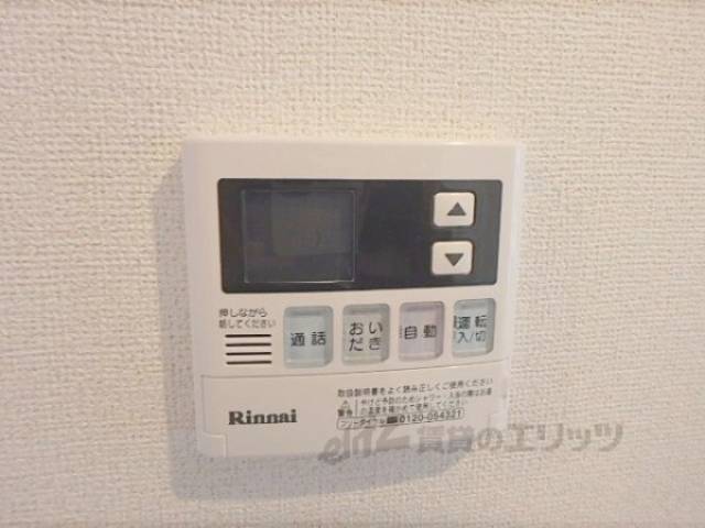 給湯スイッチ