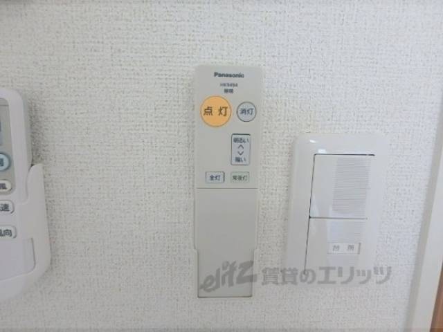リモコン【照明】