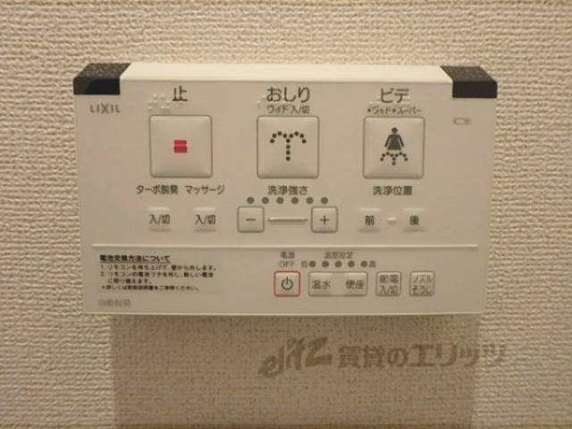 ウォシュレット