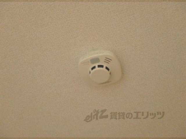 洋室　報知器