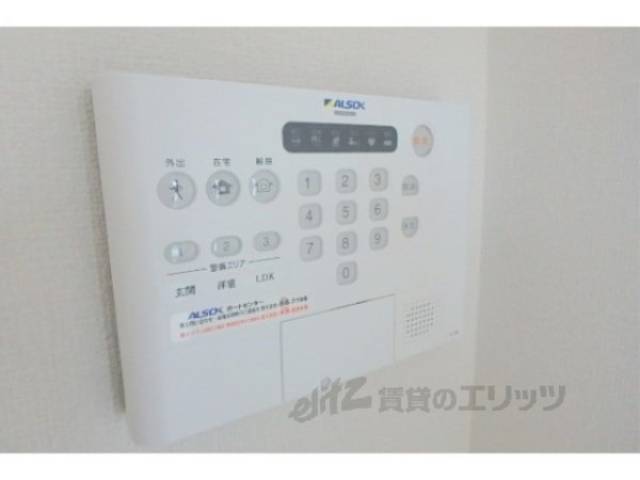 アルソック