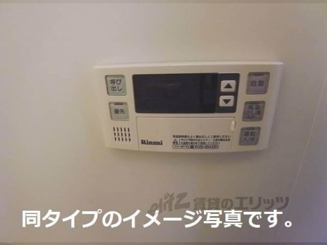 給湯パネル