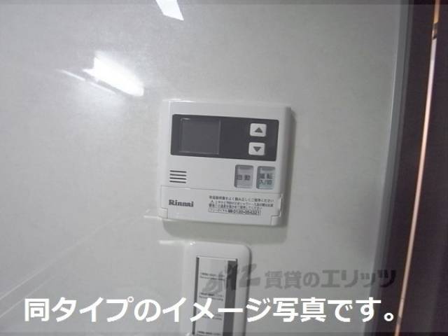 給湯パネル