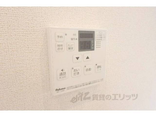 給湯リモコン
