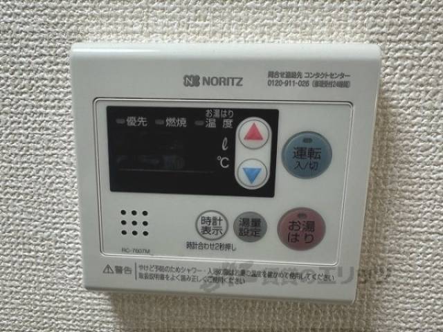 給湯器リモコン