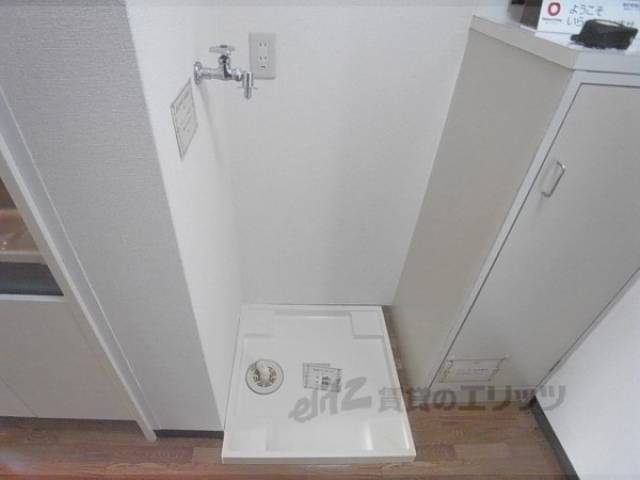 洗濯機置場