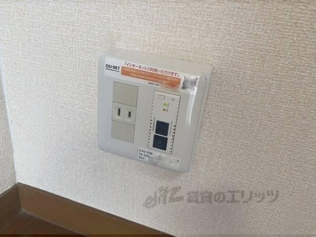 ネットコンセント