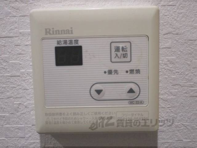 給湯器リモコン