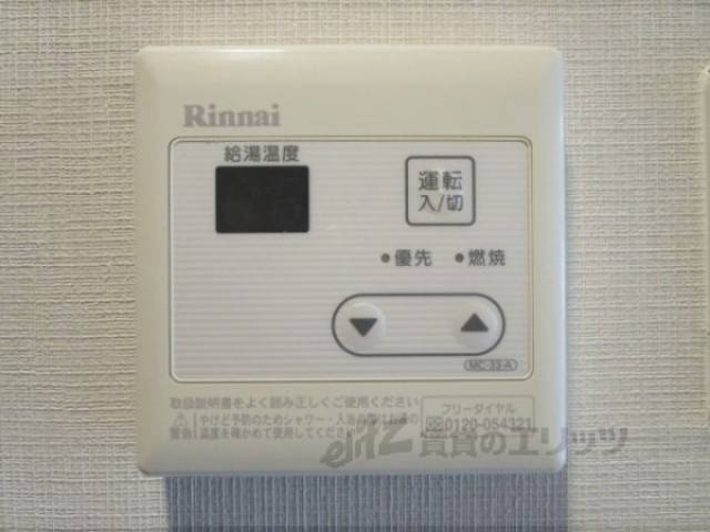 給湯器リモコン