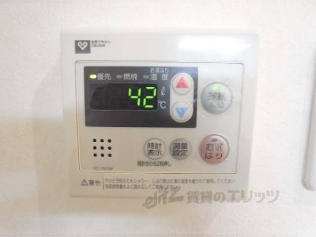 給湯器リモコン