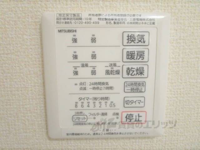 浴室乾燥機