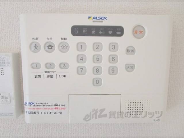 ホームセキュリティ