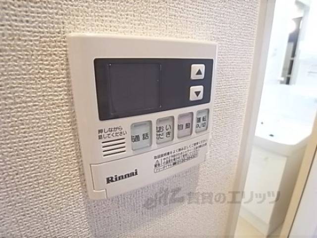 給湯スイッチ