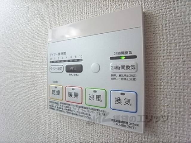 浴室乾燥機