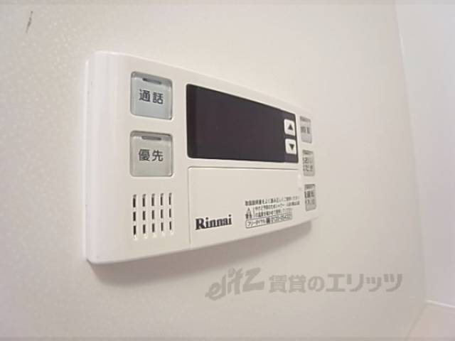 給湯スイッチ