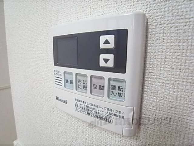 給湯スイッチ