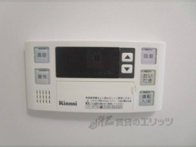 給湯器リモコン