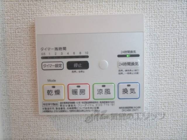 浴室乾燥機