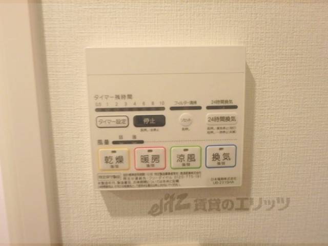 浴室乾燥機リモコン