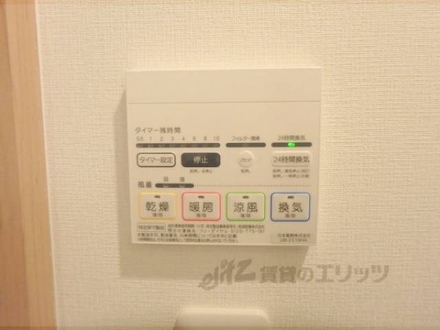 浴室乾燥機リモコン