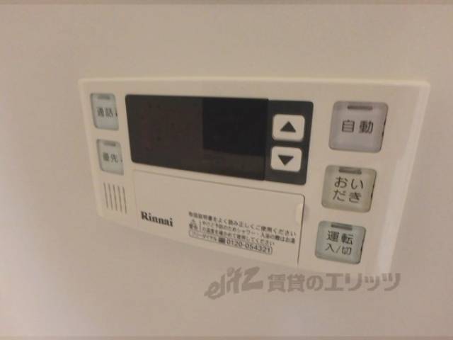 風呂