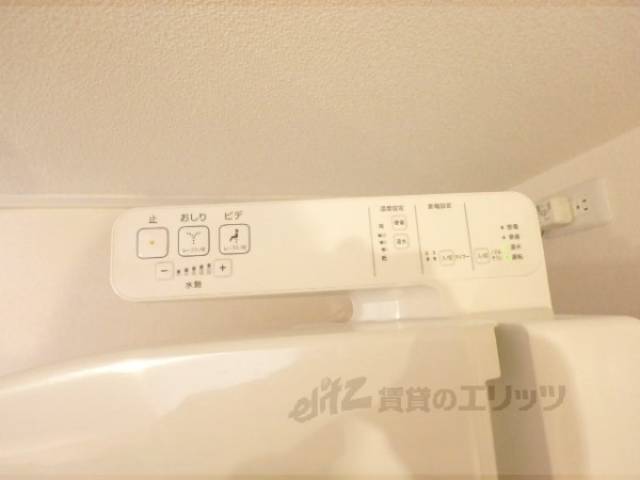 トイレ　ウォシュレット