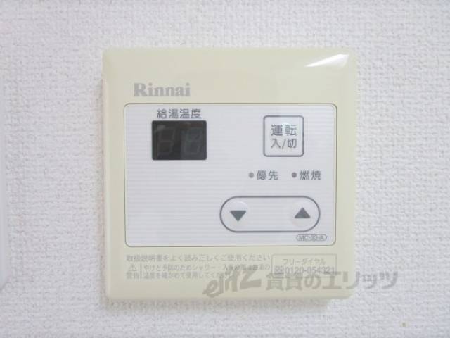給湯器リモコン