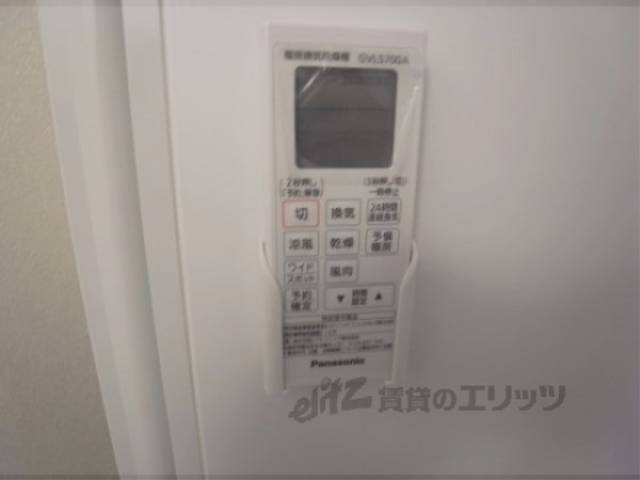 風呂内暖房リモコン