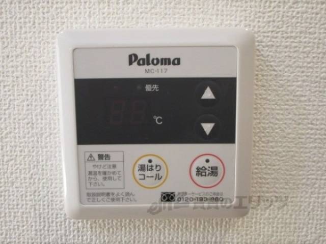給湯器リモコン