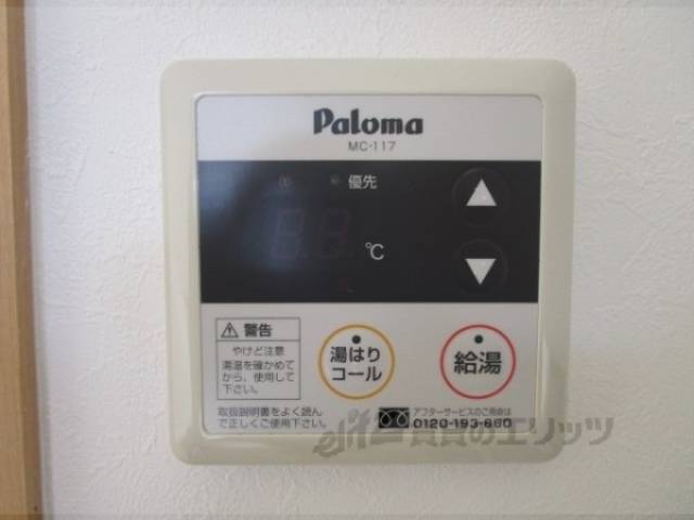 給湯器リモコン