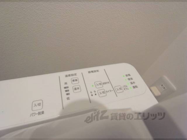 トイレ　ビデ
