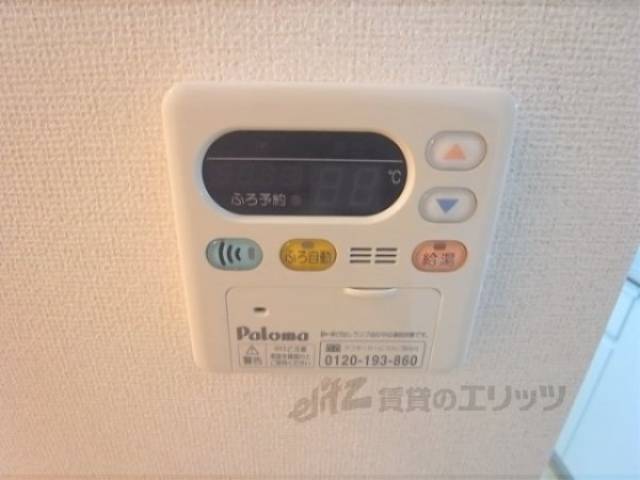 給湯モニター