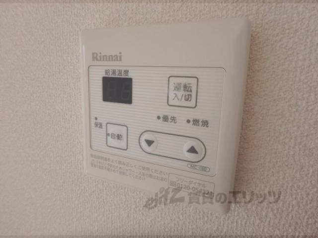 給湯器スイッチ