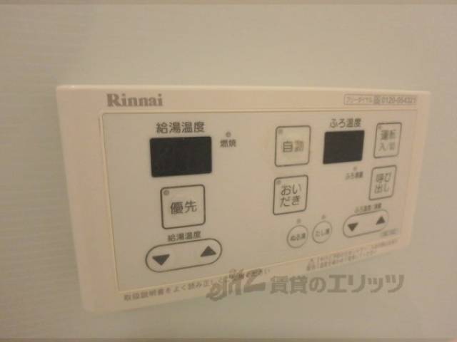 給湯器スイッチ