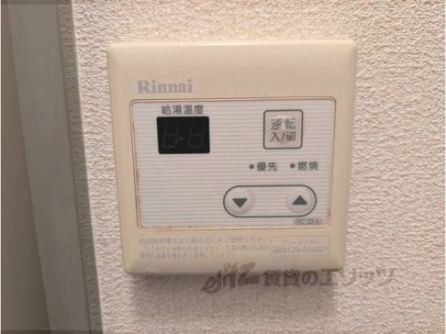 給湯器リモコン