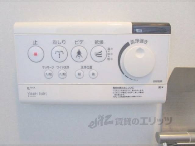 トイレ　ウォシュレット