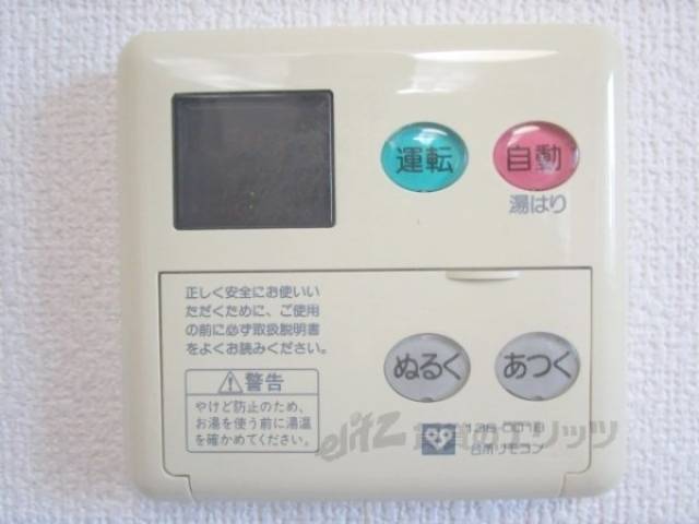 給湯器リモコン