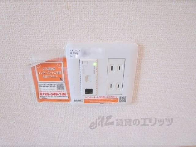 ネットコンセント